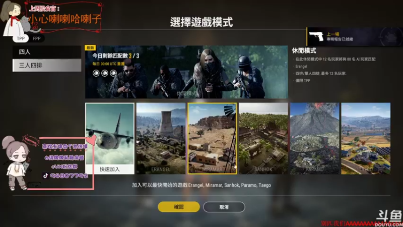 【2021-11-09 17点场】哦呦orz：【小奶团】11月12开双倍