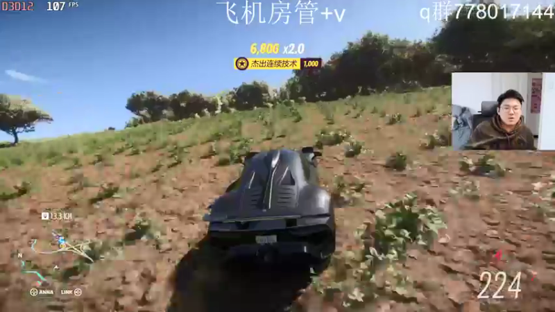 【2021-11-07 15点场】佟小丹：人比车还帅手柄玩家
