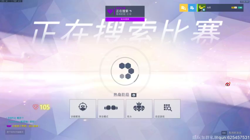 【2021-11-09 11点场】K118吗：广东终于也入冬了