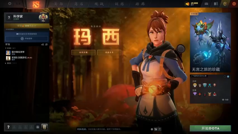 【2021-11-08 16点场】青择_：核心教学and辅助教学！ 54752