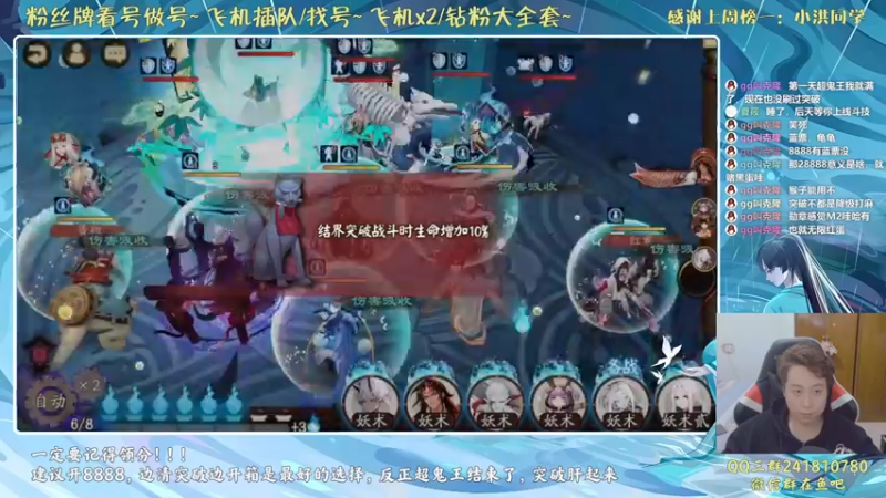 【2021-11-10 02点场】血墨丶：对萌新最友好的直播间