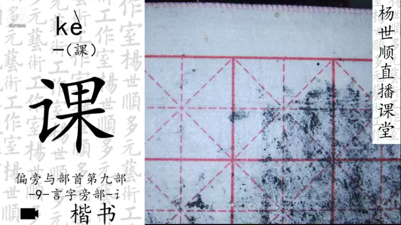【2021-11-10 19点场】易木叶川：易木叶川的直播间