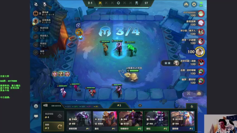 【2021-11-10 12点场】NB丶条皮兄弟：薯条：24小时冲第一个王者！