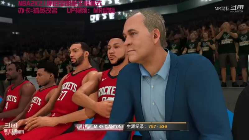 【NBA2K】MR鼠标的姚麦无敌第二赛季火箭VS雄鹿2-1
