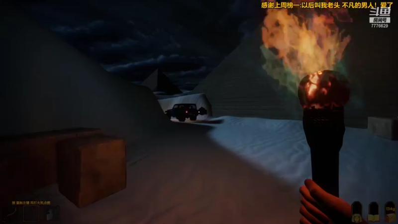 【2021-11-09 20点场】秀才冷男：653.惊悚的最终奥义~尖叫与悲鸣！