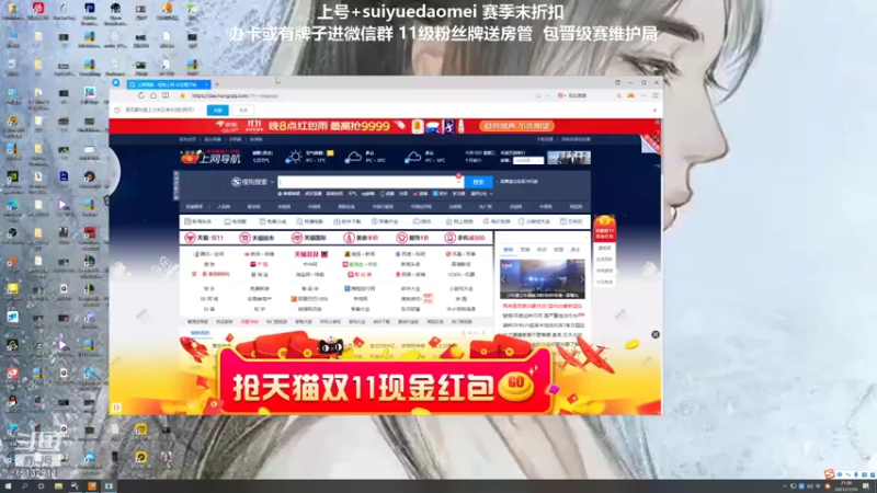 【2021-11-10 21点场】岁月刀妹QAQ：刀妹天花板 又问必答 最细节的教学