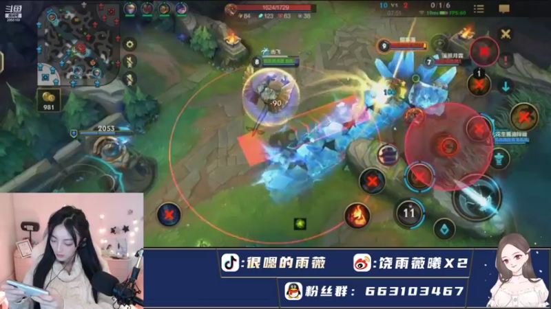 【2021-11-09 19点场】很嗯的雨薇：饱雨龟（下饭界扛把子）