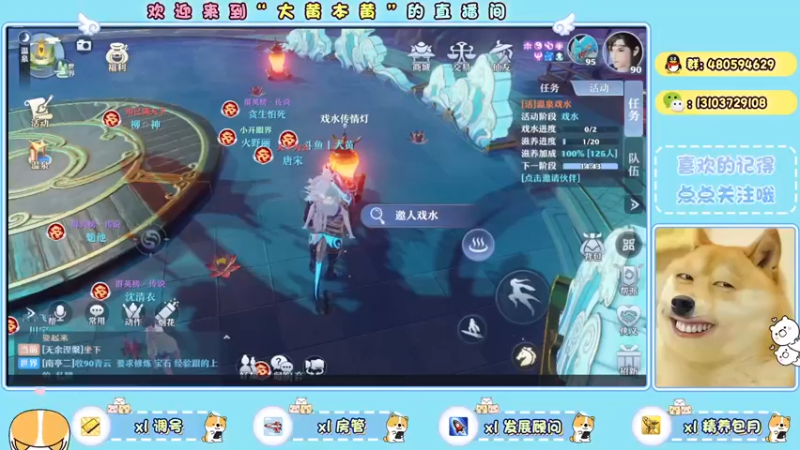 【2021-11-09 19点场】大黄本黄：天冷加衣服昂~
