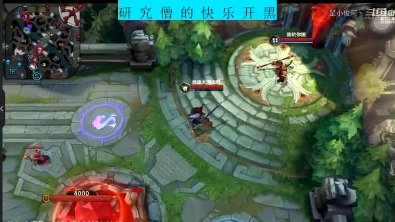 快乐开黑LOLM11.10-13