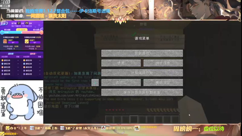 【2021-11-06 16点场】Ryan心颜：[Ryan_心颜]颜颜装傻敲可爱的