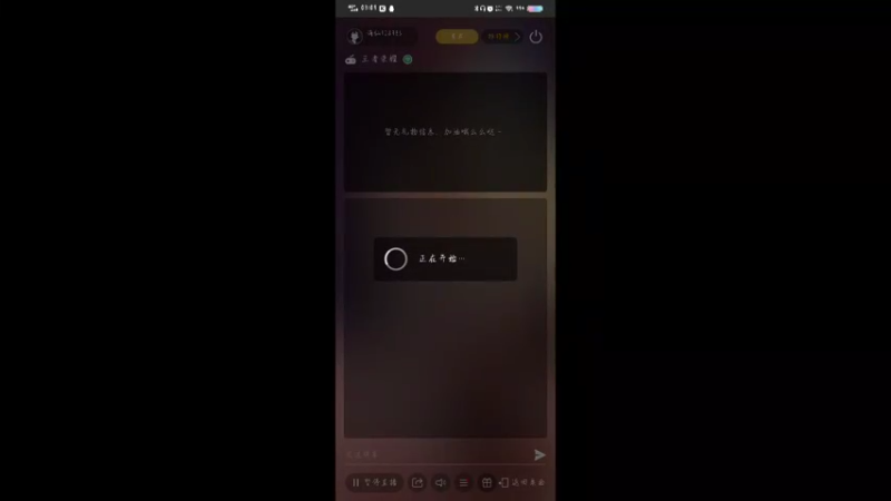 随便弄得