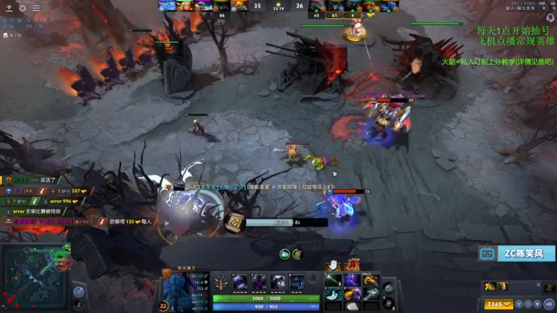 【2021-11-08 18点场】ZC陈笑风：【ZC】蓝猫ing一个专注上分的直播间！