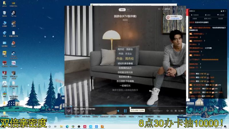 【2021-11-09 22点场】伽罗王丶：【双倍亲密度】年度盛典开始啦