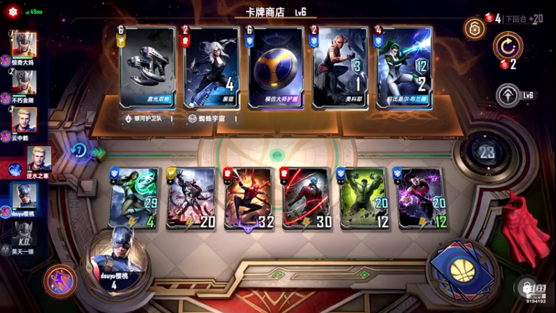 【2021-11-08 15点场】樱桃mike：漫威对决喜欢