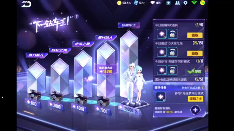【2021-11-09 21点场】午夜锦年：大家过年好！！！ 2915747