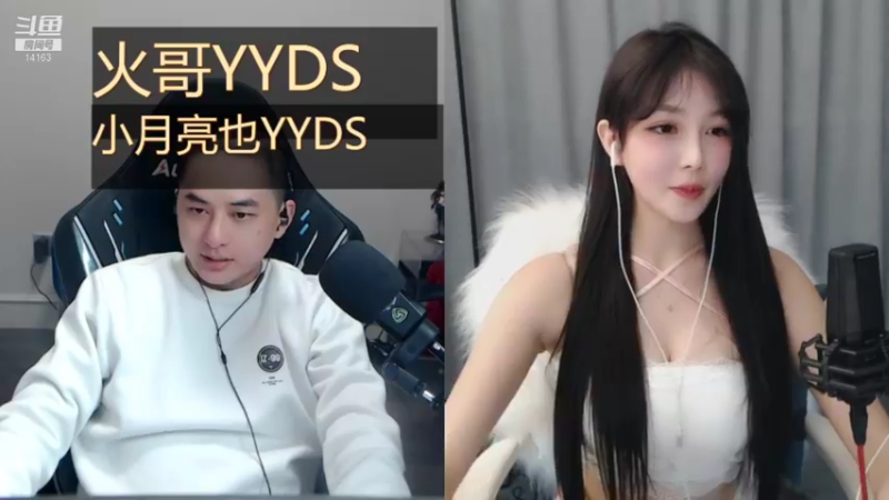 【2021-11-10 01点场】草莓：草莓：随机连麦PK小姐姐