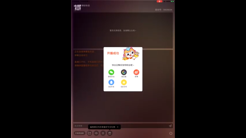 【2021-11-09 18点场】龙桑灬：世界弹射~龙桑的自闭小屋