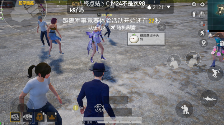 努力上分中