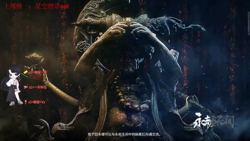 【2021-11-09 10点场】Qf小冷子丶：妹子带队，带你感受不一样的锦鲤世界~有位