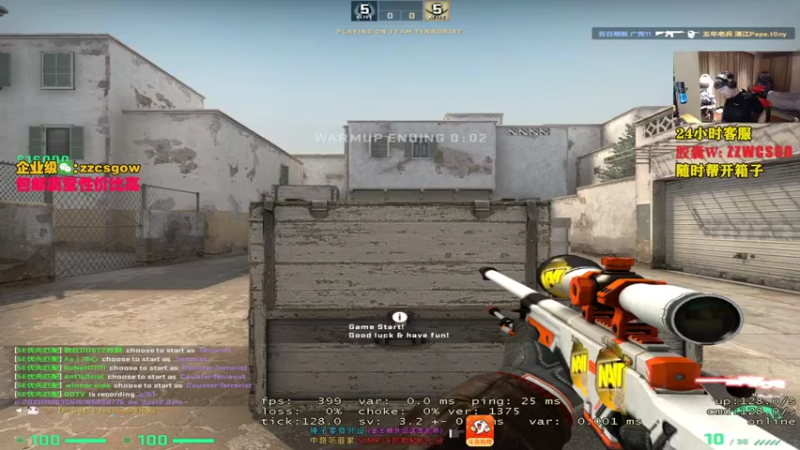 【2021-11-10 03点场】CSGO解说伟伟：天梯单排定级赛杀穿