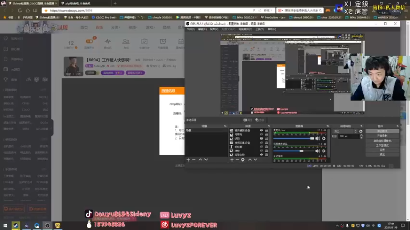 【2021-11-09 17点场】Sideny蛇：【8694】工作使人快乐啊！