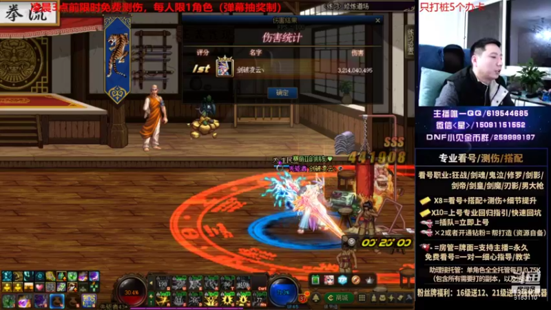 【2021-11-10 02点场】星灬叔：限时免费测伤、遴选看号细节提升、回归指引