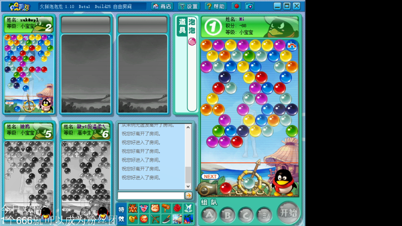 我在斗鱼看DL丶拖米直播王者荣耀