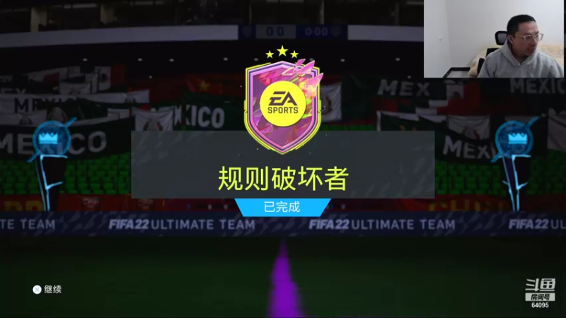 【FIFA】Rap成真的精彩时刻 20211110 02点场