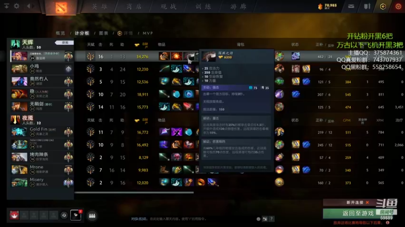 【2021-11-09 10点场】亚瑟归来丶：【亚瑟】打个定级赛