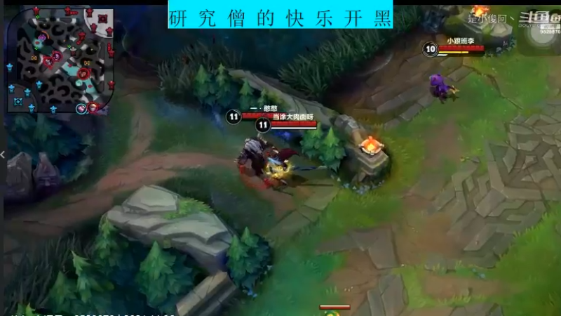 快乐开黑LOLM11.10-9