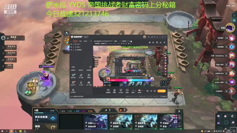【2021-11-09 18点场】27157丶Calvin：我们是冠军EDGYYDSNB777777