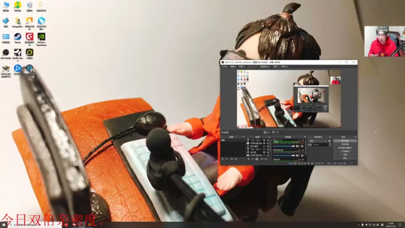 【2021-11-09 21点场】章随便先生：不过不睡觉 今日双倍。