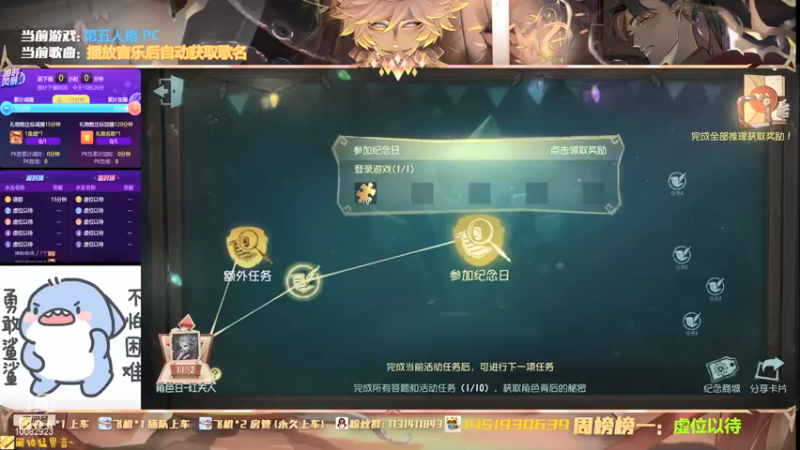 【2021-11-05 10点场】Ryan心颜：[Ryan_心颜]颜颜装傻敲可爱的