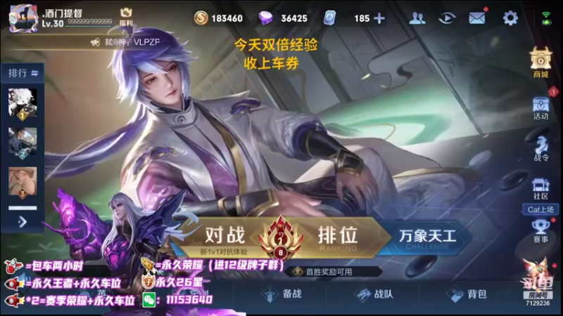 【2021-11-10 18点场】HK提笔：国二云中君，火箭任何段位乱杀