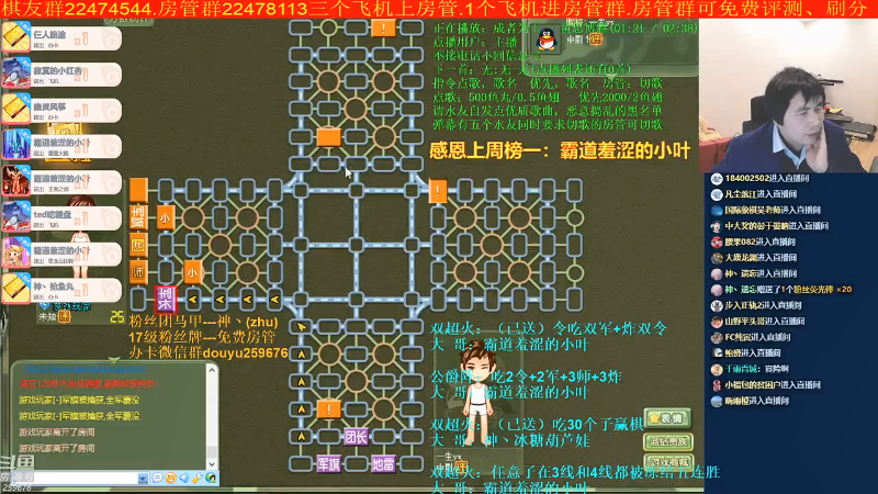 【四国军棋】神机小诸葛的精彩时刻 20211110 16点场