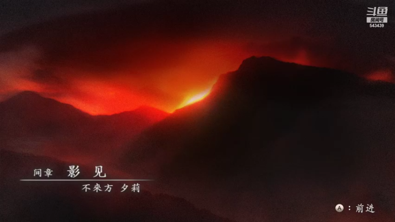 【2021-11-09 16点场】游走de灬死神：经典回顾 零