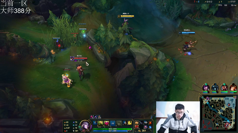 【英雄联盟】萌面酥的精彩时刻 20211110 12点场