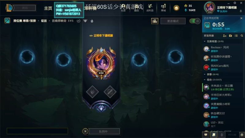 【2021-11-09 15点场】MQ丶一流稻草人三界：三界：EDGNB3W场稻草打野