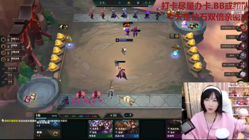 【2021-11-10 18点场】叶知秋Vanessa：叶知秋：钻石双倍