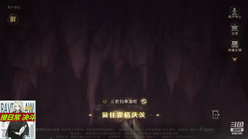 【2021-11-07 13点场】丶不慎：哈利波特魔法觉醒~