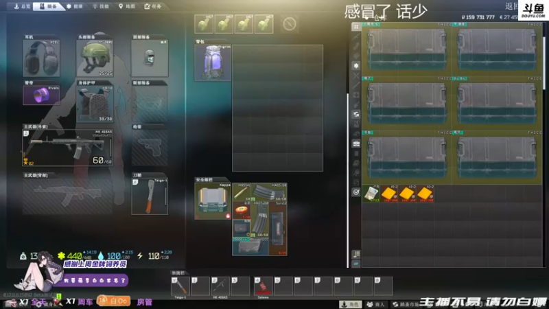 【2021-11-08 17点场】李白白Oo：【李白】EDG牛逼！！