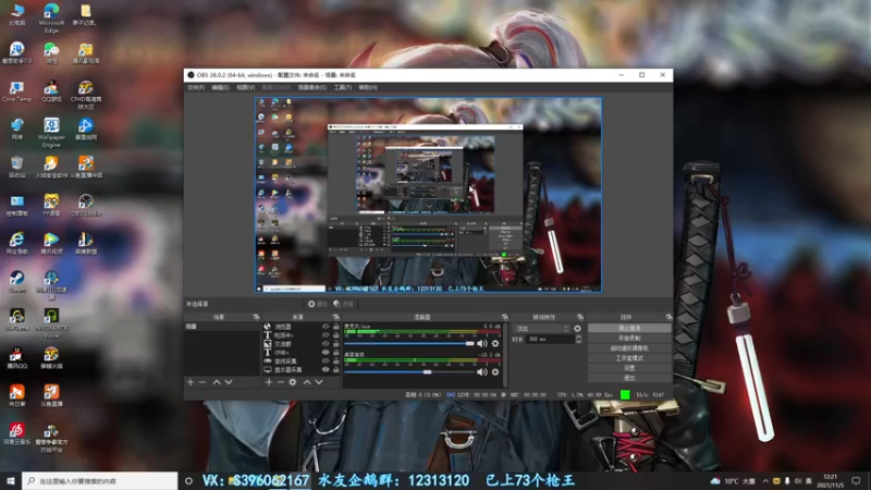 【2021-11-05 12点场】宋狮猴：帮打排位，秒上号。