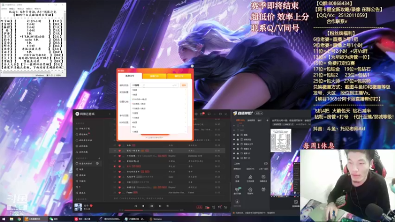 【2021-11-10 00点场】Akl托尼老师：中单德莱文创始人！场均40杀之虐泉五杀！