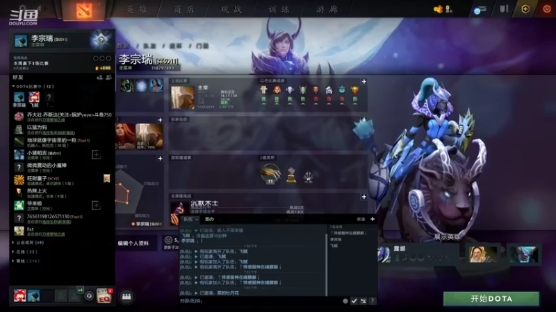 【2021-11-09 19点场】黎明之战李主播：快乐路人走起