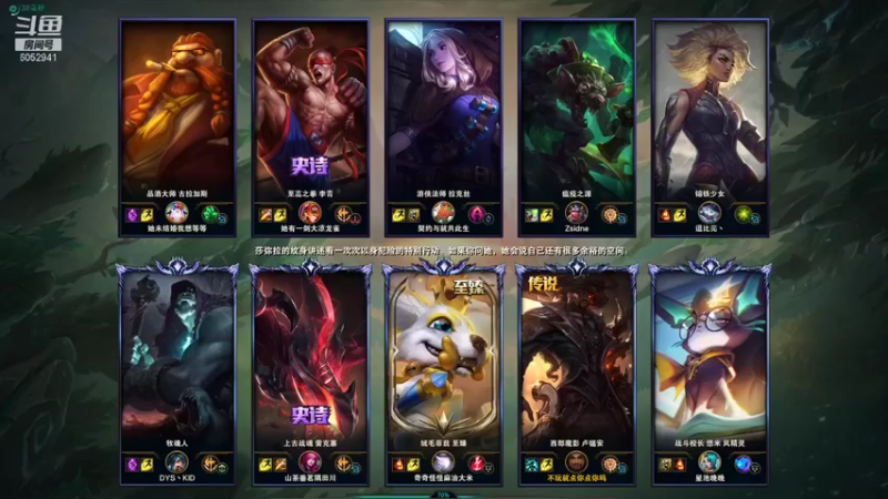 【2021-11-02 15点场】天才辅助杨小杨：杨哥电脑坏了，我来吧