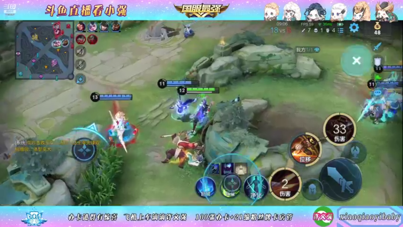 【2021-11-10 04点场】BOA小强：全能国服 带飞全场