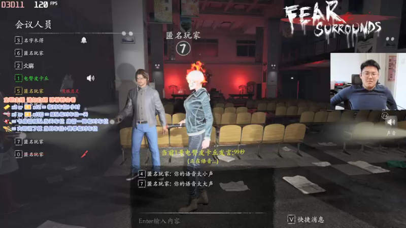 【2021-11-04 15点场】佟小丹：人比车还帅手柄玩家