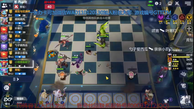 【2021-11-08 22点场】黄东东0923：可帮渡劫！！！