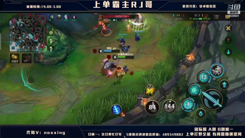 【2021-11-10 04点场】心星丶RJ：杰斯上单 秒杀流教学