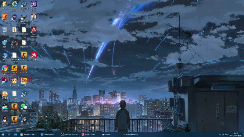 【2021-11-09 21点场】白起Baiq1wow：完美2800带水友掉掉分